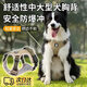 狗狗牽引繩背心式防爆沖中大型犬金毛邊牧柯基胸背帶脖圈鏈遛狗繩 卡其色（胸背+1.5米牽引繩） M【胸圍46-63CM 體重15-28斤】