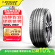 鄧祿普（DUNLOP）輪胎/汽車(chē)輪胎 235/45R18 94W SP MAXX050 原廠(chǎng)配套豐田凱美瑞