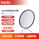 Haida海大星芒柔光2合1濾鏡72mm星芒鏡黑柔光鏡柔焦鏡人像星空拍攝適用于佳能尼康索尼適馬富士等鏡頭 67mm NanoPro 星芒柔光2合1濾鏡