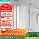 漢斯格雅（Hansgrohe） 雙飛雨恒溫花灑淋浴龍頭柯洛梅達240超大方形頂噴多功能花灑套裝 恒溫款：240飛雨頂噴+飛雨手持