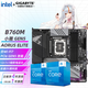 技嘉英特爾14代i5 14600KF/14490F/14400F搭B760/Z790主板CPU套裝 板u套裝 主板套裝  B760M A ELITE D5小雕GEN5 i5 14600KF【14核20