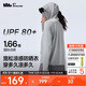 蕉下（beneunder）防曬衣女春夏涼感防紫外線(xiàn)新款AL818遠山灰M