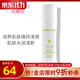 玫琳凱（MARY KAY）護膚品專(zhuān)柜2號水份平衡乳液保濕補水玫琳凱正品官旗艦網(wǎng) 2號水份平衡乳液