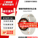 三星Galaxy Watch7 懸浮表盤(pán)/藍牙通話(huà)/AI健康監測智能睡眠運動(dòng)互聯(lián) 智能手表 云際白 40mm 7天機 BT版本 準新