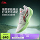 李寧利刃5 V2 春意丨籃球鞋男鞋2025新款耐磨穩定專(zhuān)業(yè)運動(dòng)鞋ABAV059