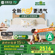 雅蘭（AIRLAND）3D空氣纖維 進(jìn)口黃麻獨袋彈簧er童床墊蘭精靈升級版 1.5*2米
