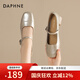 達芙妮（DAPHNE）瑪麗珍鞋女粗跟淺口增高一字帶單鞋2025夏季新款舒適百搭女鞋 香檳金 36 (230mm)
