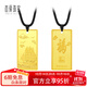 首愛(ài)珠寶黃金吊墜一帆風(fēng)順?lè )脚频鯄嬜憬?99.9實(shí)心福字七夕情人節禮物 12g （一帆風(fēng)順吊墜）多退少補