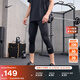 耐克男子透氣緊身訓練七分褲冬季舉重速干針織NIKE PRO FB7951 010黑/白 XL