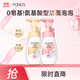 旁氏潔面泡泡160mlx2米粹潤(rùn)澤+櫻粉煥亮