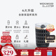 Wedgwood[11.11保價]陶瓷內(nèi)膽曜石黑隨行杯保冷保溫便攜咖啡杯水杯350ml