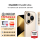 華為（HUAWEI）Pura 80 Ultra智能手機一英寸超高動(dòng)態(tài)主攝超大底雙長(cháng)焦【華為官方授權 現貨速發(fā)】 鎏光金 16GB+512GB 官方標配