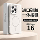 文初【拍照相機按鍵全包】適用 手機殼 iPhone16promax手機殼 16pro保護套15 pro max液態(tài)硅膠 磁吸-精孔【古董白】拍照按鍵全包 蘋(píng)果16Pro