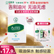 曼秀雷敦（Mentholatum）樂膚潔吸油紙臉部50片裝經典綠膜 凈油定妝 吸油面紙親膚不吃粉