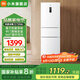 小米（MI）米家256升三門(mén)小型家用冰箱風(fēng)冷無(wú)霜銀離子除菌凈味一級能效 BCD-256WMSA01