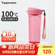 特百惠（Tupperware）茶韻500ML塑料杯男女士學(xué)生夏季運動(dòng)水杯子戶(hù)外便攜大容量 柔蜜粉