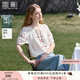 香影度假民族風(fēng)天絲白色上衣女2025夏裝新款櫻桃刺繡v領(lǐng)系帶上衣 米白 S 155/80A/85-95斤