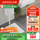 九牧（JOMOO）蹲便器 雙檔節水水箱抗污蹲便器 防臭勁沖自潔蹲便器套裝 靜音水箱蹲便套餐