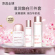 嬌韻詩(shī)（CLARINS）新版美白牛奶水乳套裝光芒小瓷瓶三件套孕婦護膚品 透亮煥白三件套 滋潤型新版