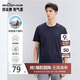 柒牌【全棉速干】男士短袖T恤夏季薄款簡(jiǎn)約休閑青年圓領(lǐng)上衣