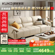 顧家家居（KUKA）沙發(fā)奶油風(fēng)頭層牛皮大象耳朵沙發(fā)深羽毛填充1259柔空白大三人位