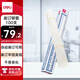 得力（deli）3844 財(cái)務(wù)裝訂機(jī)專用透明裝訂鉚管100支/盒裝