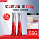 丸美三代小紅筆眼霜30g*2 多重勝肽緊致淡紋（組套內(nèi)已含贈(zèng)品）
