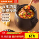 蘇泊爾（SUPOR）砂鍋煲湯陶瓷煲湯鍋家用熬藥煎藥沙鍋燉湯燃氣專(zhuān)用 【燒裂免費換新】7-10人 8L