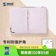 SANWA SUPPLY筆記本電腦內膽包 13/14英寸蘋(píng)果MacBook Pro筆記本收納包保護套 香芋紫 13.3英寸【適配新MAC Pro14】