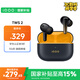 vivoiQOO TWS 2 55dB旗艦降噪 Hi-Fi級音質(zhì) 44ms全鏈路游戲低延遲 真無(wú)線(xiàn)降噪耳機 幻影黃情人節送禮物