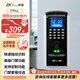 ZKTECOZKTeco 熵基F7PLUS人臉門(mén)禁機指紋識別門(mén)禁一體機考勤機刷臉門(mén)禁系統玻璃門(mén)鎖 F7 PLUS（指紋識別） 標配機器