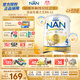 雀巢（Nestle）超級(jí)能恩 適度水解 活性益生菌 嬰幼兒奶粉 4段 800g/罐 2歲以上