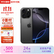 Apple【分期0首付】蘋(píng)果16promax 蘋(píng)果iPhone16pro max 蘋(píng)果手機apple 16promax【黑色鈦金屬】 256GB 全網(wǎng)通+配件禮包