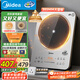 美的（Midea）鉑鉆家用電磁爐3500W大功率電陶爐電池爐多功能商用電磁灶一鍵爆炒菜燒水煮小米粥國家補(bǔ)貼E35C02