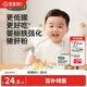 寶寶饞了嬰幼兒鐵強化營(yíng)養豬肝粉嬰兒輔食寶寶調味粉兒童拌飯料40g