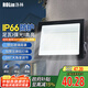 洛林（ROLin）led投光燈戶(hù)外照明燈探照燈庭院燈射燈戶(hù)室外工地照明燈IP66 100W