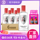 勁牌 42度毛鋪草本綠蕎/苦蕎酒小蕎125ml蕎香型整箱禮盒 42度 125mL 6瓶 小蕎 露酒