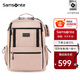新秀麗（Samsonite）書(shū)包初高中生書(shū)包男女孩雙肩包學(xué)生背包青春時(shí)尚大學(xué)生\NW4 淺粉色*304