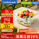 樂(lè )扣樂(lè )扣（locknlock）玻璃飯盒微波爐水果保鮮盒收納便當盒LLG205_300ml