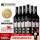 沙朗博格（SARONSBERG）賽斯米克干紅葡萄酒2018年份 南非原瓶進(jìn)口紅酒 整箱裝750mlx6支丨中秋禮品推薦