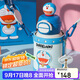 杯具熊（BEDDYBEAR）開(kāi)口雙飲蓋兒童保溫杯帶吸管水杯316鋼大容量保溫壺600ML哆啦A夢(mèng)