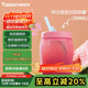 特百惠（Tupperware）吸吸罐550ml女生學(xué)生密封帶吸管水杯子夏季自制飲品奶昔 甜蜜粉