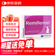 德國進(jìn)口Remifemin莉芙敏片黑升麻片 更年期綜合癥200粒 平衡激素 緩解盜汗 舒緩情緒