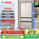 博世（BOSCH）冰箱504L大容量家用法式四門(mén)多門(mén)電冰箱 超薄平嵌 雙系統雙循環(huán) 冷凍抗菌 清風(fēng)凈味 變溫冷鮮空間 【拿鐵白】KME50S21TI