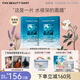 FAN BEAUTY DIARY范冰冰同款海葡萄凝水保濕面膜 補(bǔ)水生日禮物送女友 海葡萄面膜【2盒】