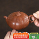 百年利永宜興紫砂壺純全手工原礦降坡泥碩果壺功夫茶具泡茶壺160ml