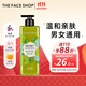 菲詩(shī)小鋪（THE FACE SHOP）秘密花園香氛沐浴露500ml（檸檬香型男女通用香體沐浴乳熱門(mén)商品