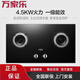 萬(wàn)家樂(lè )燃氣灶天然氣4.5KW大火力猛火灶雙灶臺嵌兩用鋼化玻璃PQA2 天然氣 【特價(jià)款】PQA2一級能效