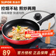 蘇泊爾（SUPOR）平底鍋煎鍋28cm輕巧不粘無(wú)油煙煎鍋煎盤(pán)牛排鍋烙餅鍋燃氣明火用 紅色款煎鍋 28CM（明火專(zhuān)用）