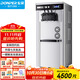 東貝(Donper)商用冰淇淋機軟冰激凌機甜筒機全自動(dòng)奶茶店設備立式冰激淋機升級保鮮款CKX200MAX